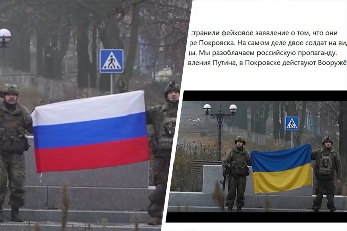 Украинский полк показал видео, где выдал ВС РФ за ВСУ в Красноармейске