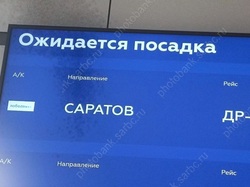 Аэропорт "Гагарин" третий раз за сутки остановил полёты