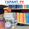 Что изменится в приемной кампании в высшие учебные заведения в 2026 году