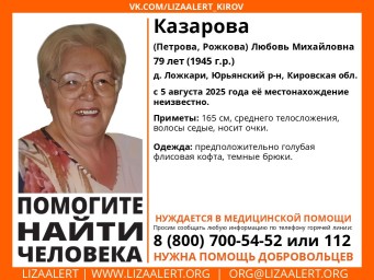 В деревне Ложкари пропала женщина, нуждающаяся в медпомощи