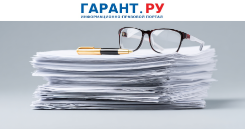 Лизинговые компании получат упрощенный доступ к кредитным историям клиентов