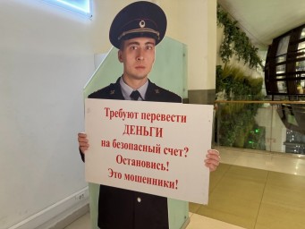 В Уфе пенсионерку обманули и лишили денег