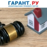 ВС РФ признал оплаченную братом супруга квартиру совместно нажитым имуществом