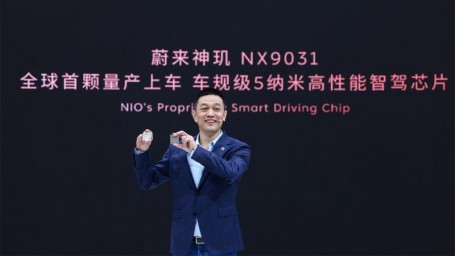 Nio готова предлагать разработанные ею чипы для автопилота сторонним автопроизводителям