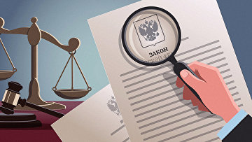 ВС усиливает защиту социальных прав через законодательные инициативы — Момотов
