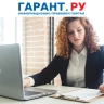 Администраторы доходов ФБ должны до 30 апреля отчитаться по дебиторке