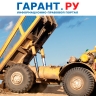 Минпромторг России пересмотрит правила расчета утилизационного сбора