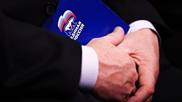 Победу на праймериз "Единой России" одержали 480 участников СВО Победу на праймериз "Единой России" одержали 480 участников СВО