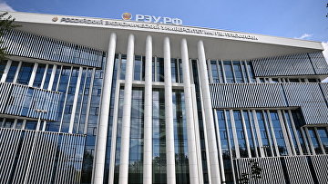 Суд арестовал профессора РЭУ им. Плеханова по делу о госизмене