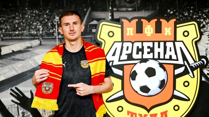 Александр Мелихов – первый новобранец «Арсенала»