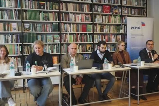 Политика внерегиональных акторов на Балканах: противоречия и перспективы