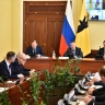 Безопасность учреждений социальной сферы обсудили в Правительстве Ярославской области