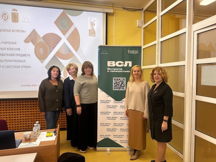 Первая в новом учебном году «Добрая встреча» прошла в Рыбинске