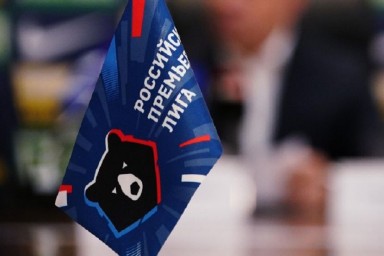 Алаев: "В РПЛ сейчас есть турбулентность, но это не позор"