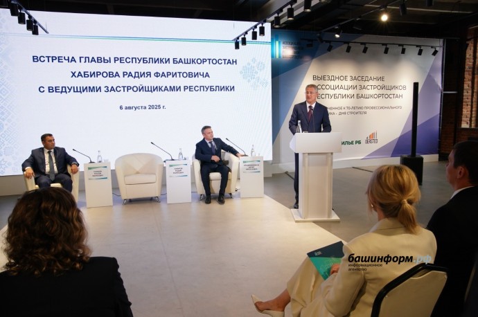 Радий Хабиров поздравил застройщиков с Днем строителя