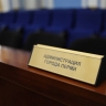 ​В администрации Перми назначили нового главу департамента ЖКХ