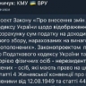С российских военнопленных будут брать налоги в украинскую казну — Мельничук