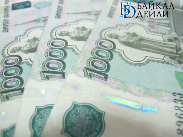 Бурятия вновь вошла в топ-15 регионов РФ по платёжной дисциплине