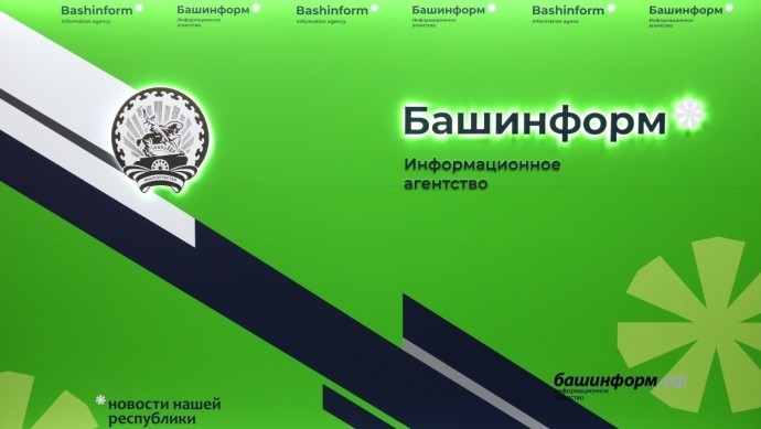 В «Башинформе» расскажут о противодействии новым видам мошенничества