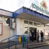 Рынок «Южный» в Уфе приватизировали за ₽144 млн