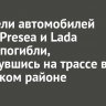 Водители автомобилей Nissan Presea и Lada Largus погибли, столкнувшись на трассе в Иркутском районе