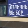 На некоторых автобусах и электротранспорте введут пересадочный тариф