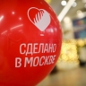 Новые арт-павильоны для бизнеса откроются летом в рамках проекта «Сделано в Москве»