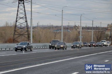 В Магнитогорске стало на один мост больше