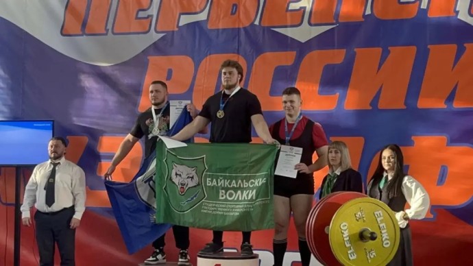 Студент вуза Бурятии стал дважды чемпионом всероссийских соревнований