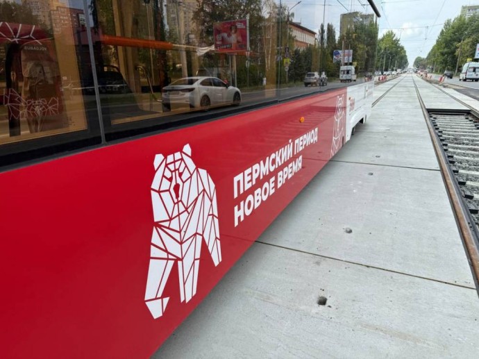 В Перми два трамвайных маршрута продлят после завершения ремонта путей В Перми два трамвайных маршрута продлят после завершения ремонта путей