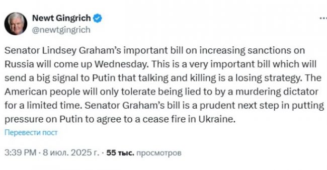 Законопроект Грэма* и Ко об антироссийских санкциях представят в Конгрессе уже завтра