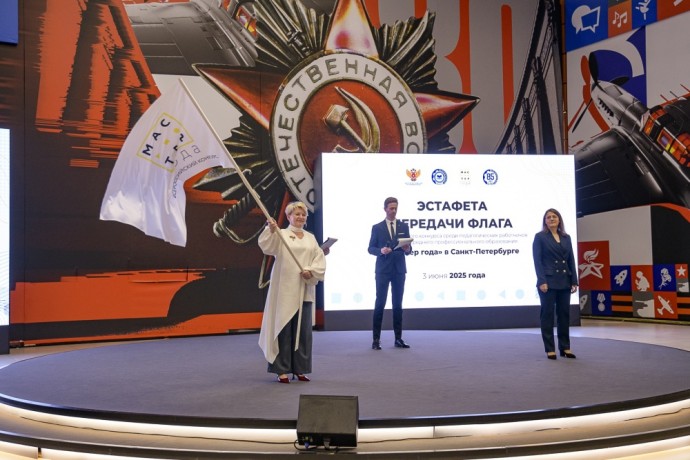 Санкт-Петербург завершил эстафету флага конкурса «Мастер года» в Северо-Западном федеральном округе
