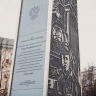 Ярославль отмечает пятилетие с момента присвоения звания «Город трудовой доблести»