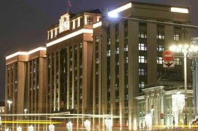 Госдума приоритетно рассмотрит соглашение с Никарагуа о защите в международной юстиции