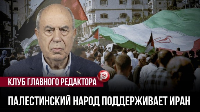 Палестинцы заговорили о переменах — арабский мир может вспыхнуть в любой момент