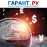Как учесть курсовые разницы при списании задолженности в валюте
