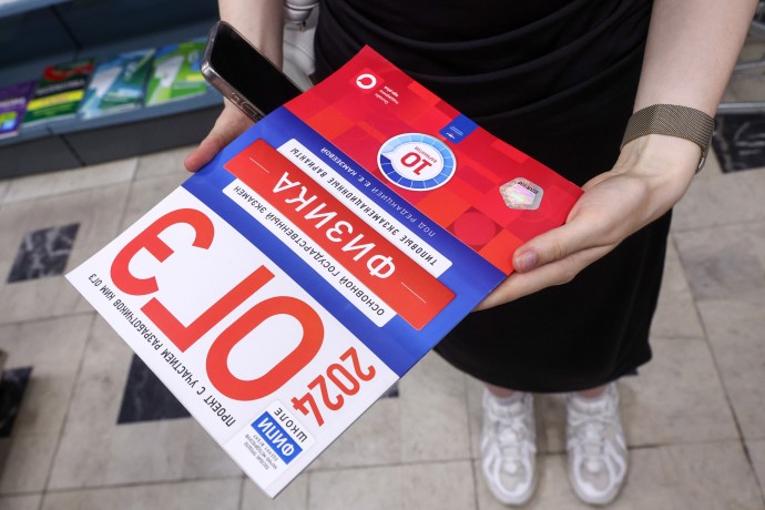 Эксперимент по упрощённой сдаче ОГЭ расширяют ещё на пять регионов Эксперимент по упрощённой сдаче ОГЭ расширяют ещё на пять регионов