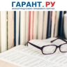 В РФ стартовал прием онлайн-заявлений для поступления в высшие учебные заведения