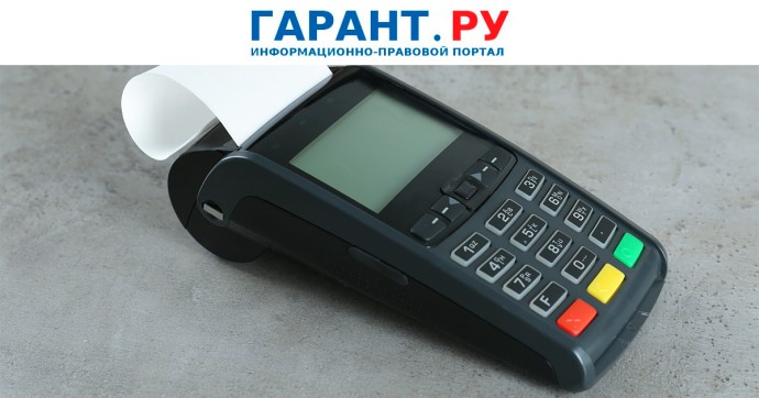В каких случаях образовательная организация может не применять ККТ