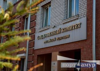 СК заявил о гибели 48 человек в авиакатастрофе в Амурской области