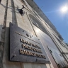 Жительница Башкирии незаконно срубила 117 деревьев