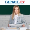 Минпросвещения России разработало штатные нормативы для коррекционных школ