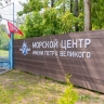 На каникулах московские школьники освоят азы парусного судоходства