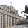 Стало известно, какие законы вступают в силу в России в марте 2026 года