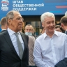 Собянин поздравил Министра иностранных дел Лаврова с днем рождения