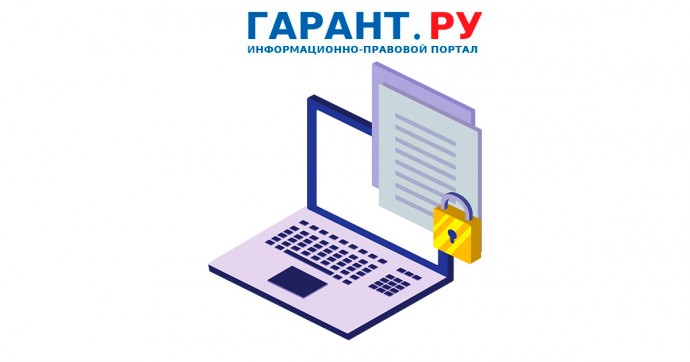 Подписать электронный договор теперь можно с помощью сервиса ФНС России