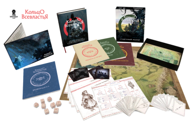 Настольная ролевая «Кольцо Всевластья» — Средиземье глазами ролевика