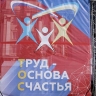 В Улан-Удэ выберут лучший социально значимый проект ТОС