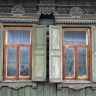 В СФ предлагают разработать стратегию развития исторического поселения Томска
