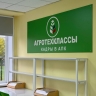 Агротехнологические классы открылись в школах Ярославской области